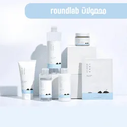 محصولات راندلب - round lab
