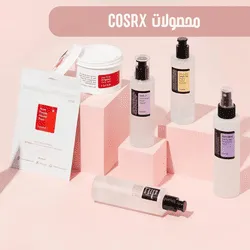 محصولات برند کوزارکس - Cosrx