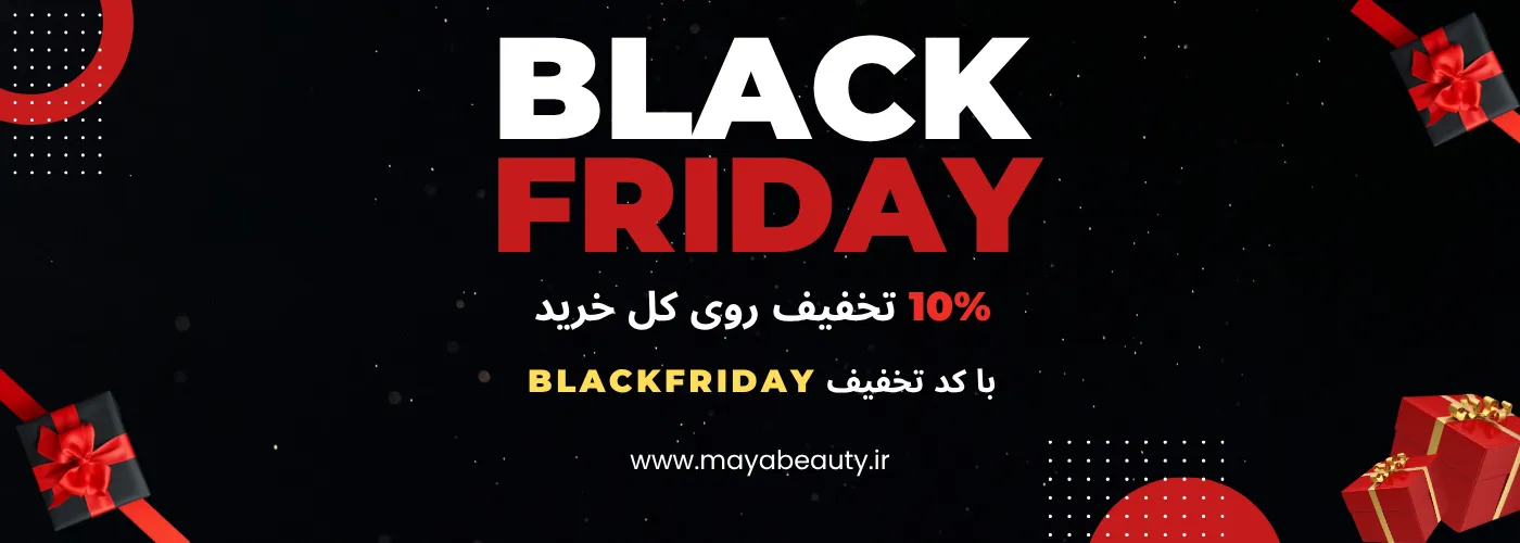 بلک فرایدی رسید: ۱۰% تخفیف فوری + خرید قسطی تمام محصولات!